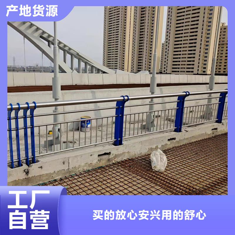 【道路防撞护栏不锈钢桥梁护栏欢迎来电询价】