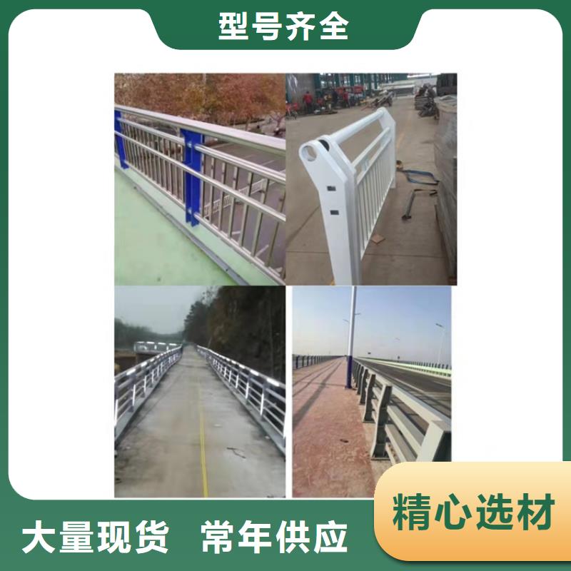 【护栏_河道护栏买的放心】