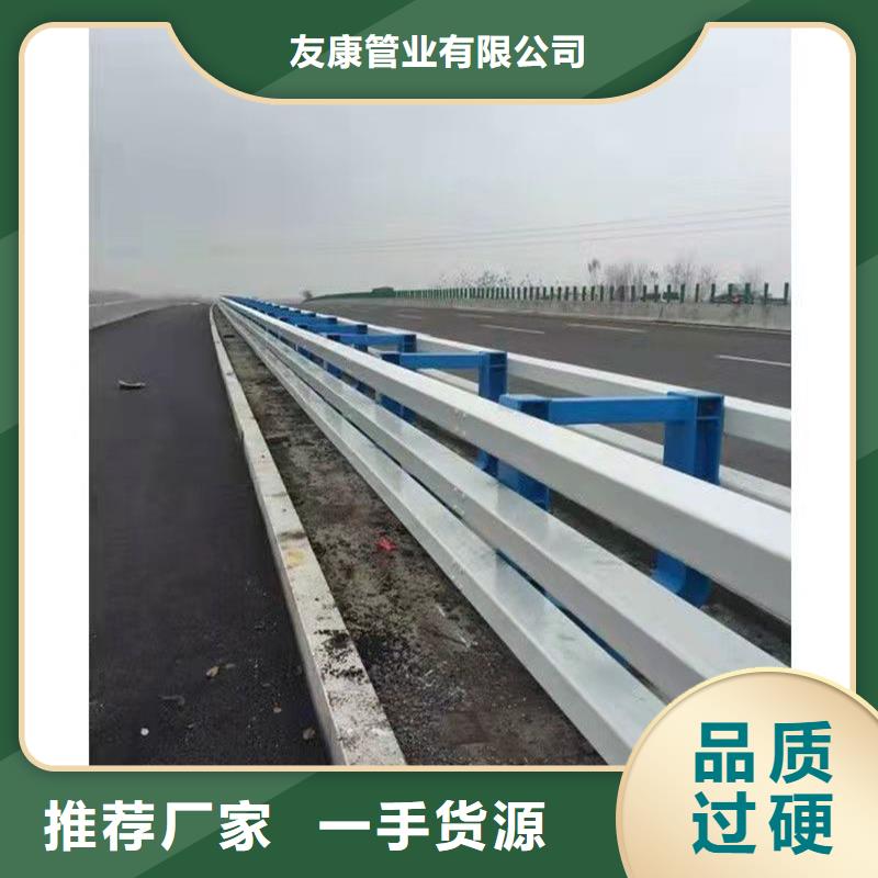 护栏景观护栏严选材质