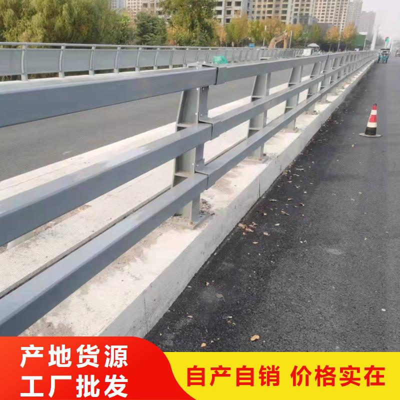 护栏道路隔离护栏厂家销售