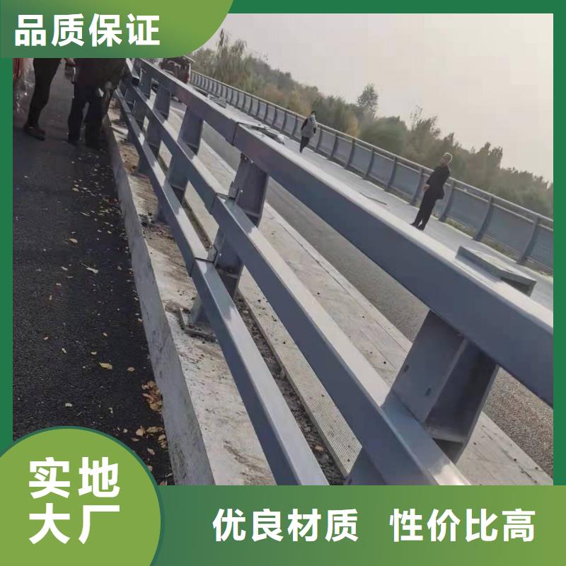 【 护栏_防撞护栏拒绝差价】 友康管业(汉中市分公司)