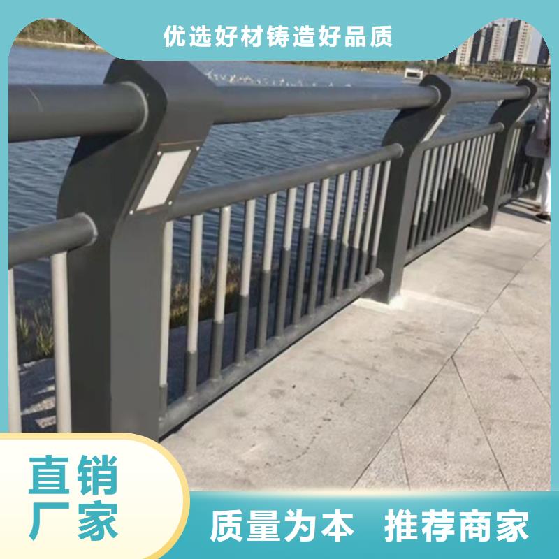 桥梁护栏【道路护栏】打造行业品质