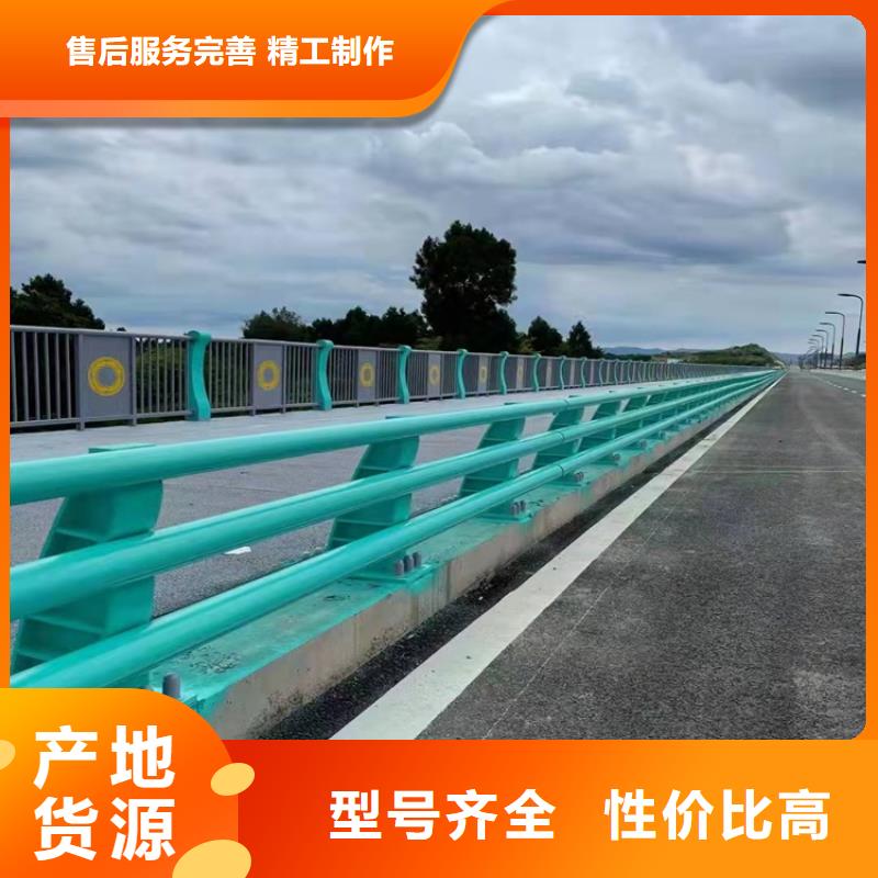 【护栏】道路景观护栏货源足质量好