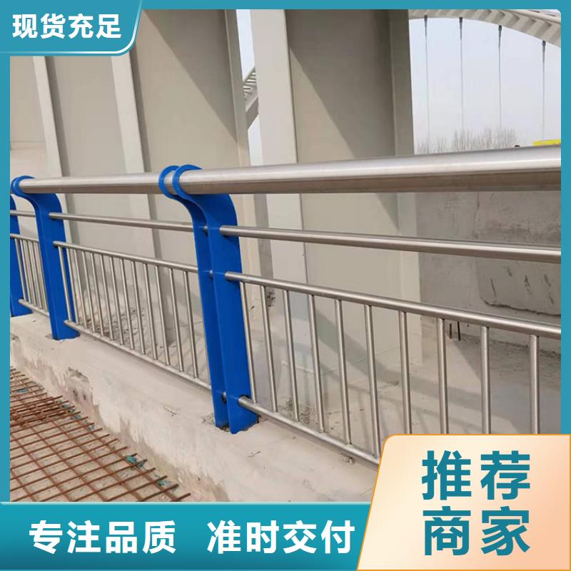 【护栏新】 不锈钢复合管护栏大量现货当地制造商