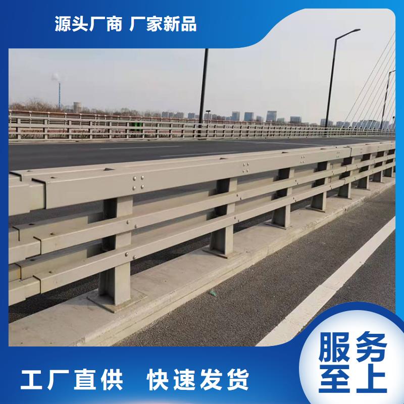 友康【护栏4】 道路景观护栏常年供应-商佳通
