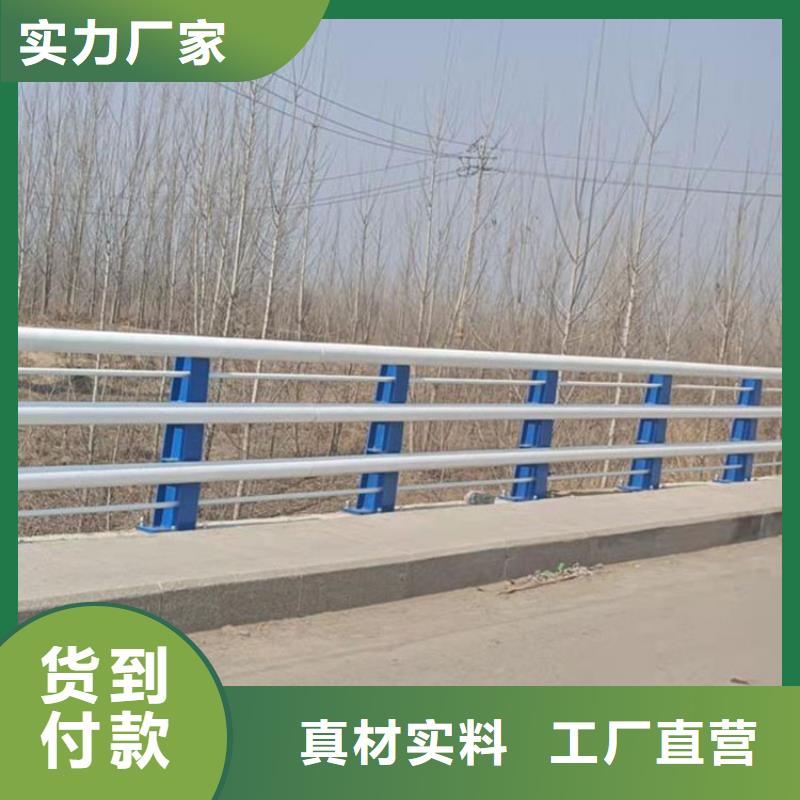 桥梁防撞护栏视频-桥梁防撞护栏-友康管业(邢台市分公司)服务区域临城|临西|唐山|张家口|衡水|廊坊|邯郸