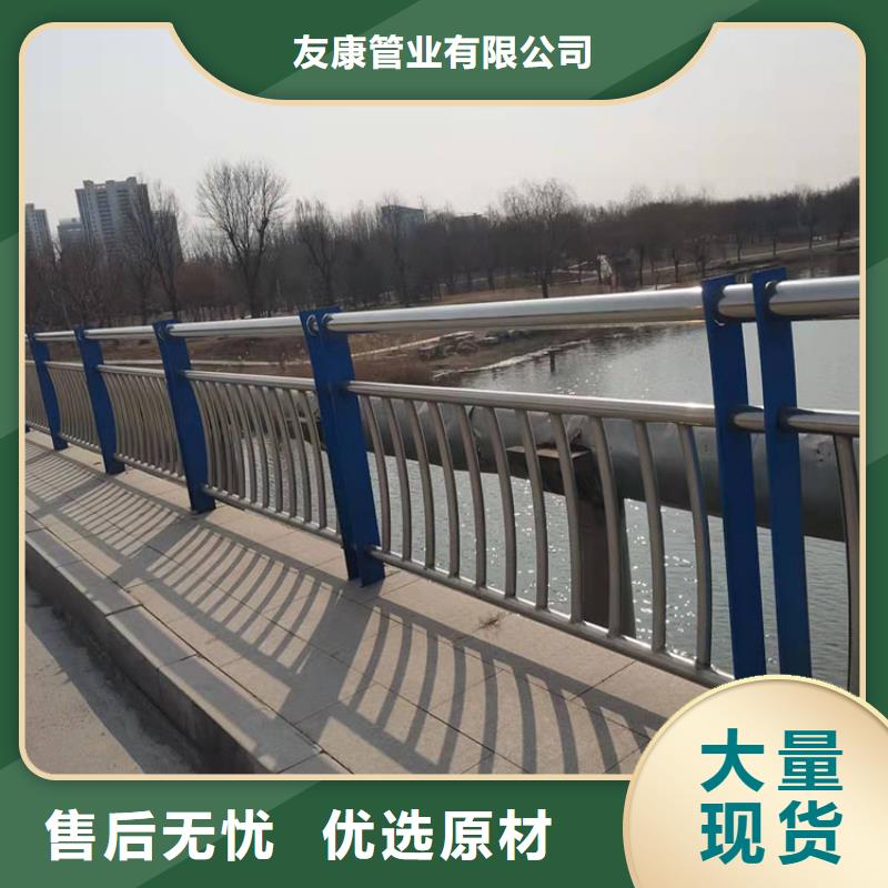 桥梁防撞护栏视频-桥梁防撞护栏-友康管业(贵州省分公司)服务区域铜仁|黔南|遵义|贵阳|安顺|黔西南|六盘水