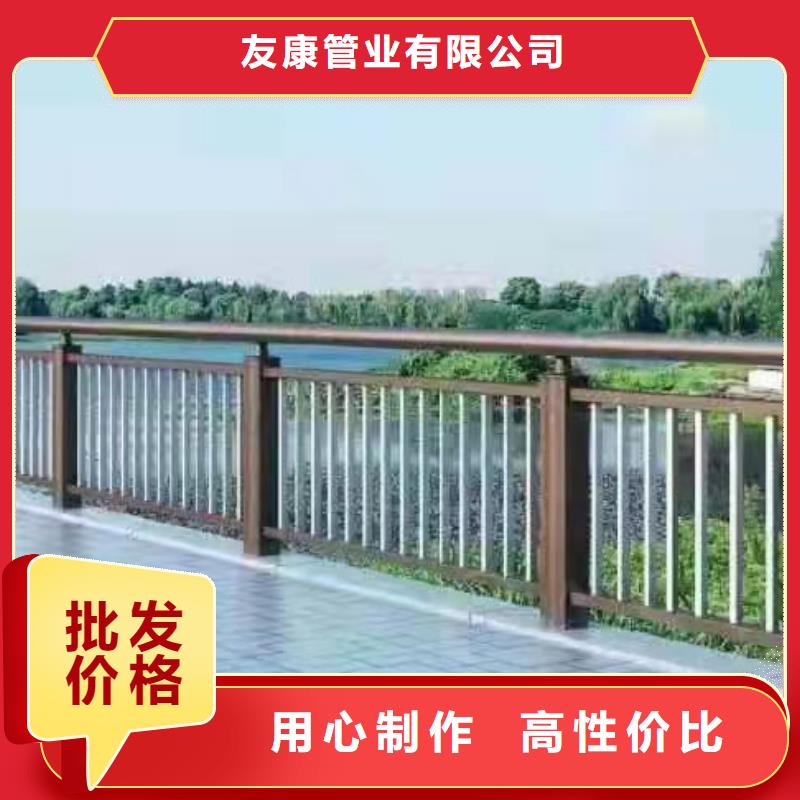 【 护栏6 桥梁护栏厂家物美价优】由友康为您