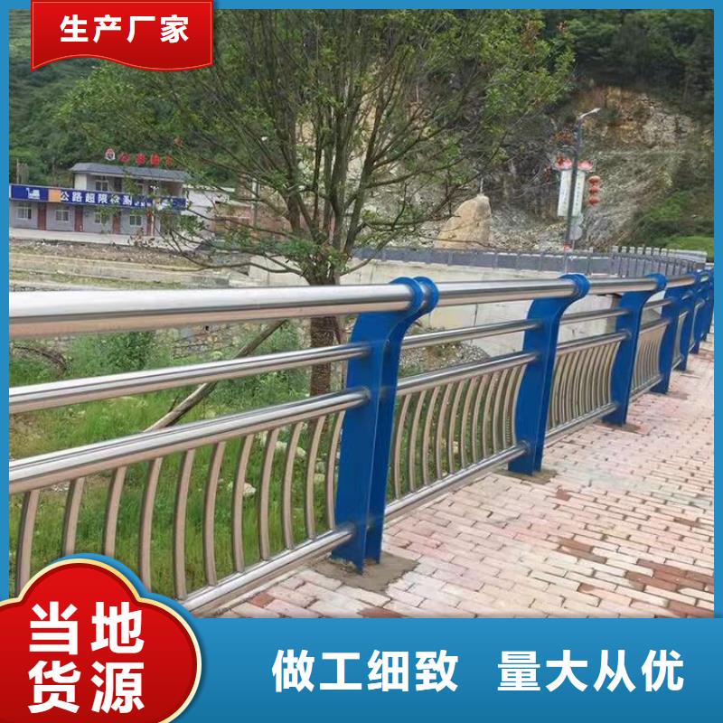 护栏不锈钢护栏现货交易