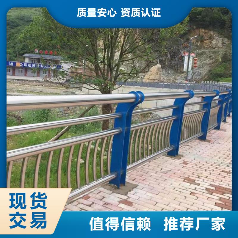 护栏道路隔离护栏厂家定制