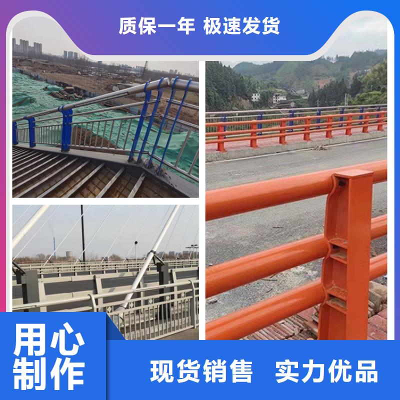 护栏道路景观护栏用好材做好产品