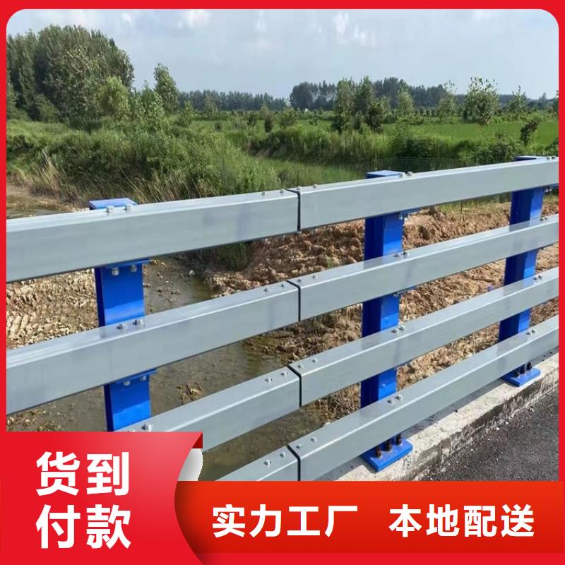 桥梁护栏道路景观护栏厂家直销售后完善