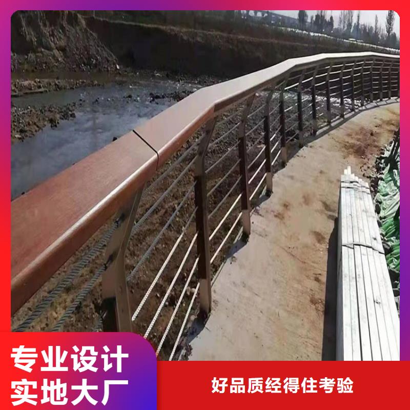 【防撞桥梁护栏】道路栏杆严格把关质量放心