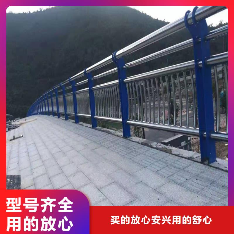 【护栏1】道路隔离护栏物流配送