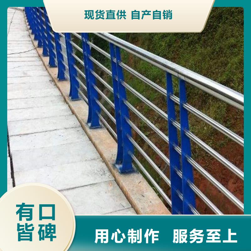 源厂直接供货【友康】护栏1道路隔离护栏支持加工定制