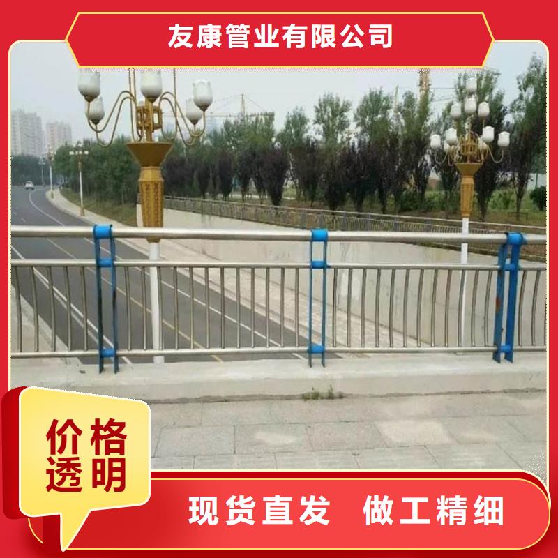 【护栏1道路隔离护栏支持加工定制】-快速发货<友康>