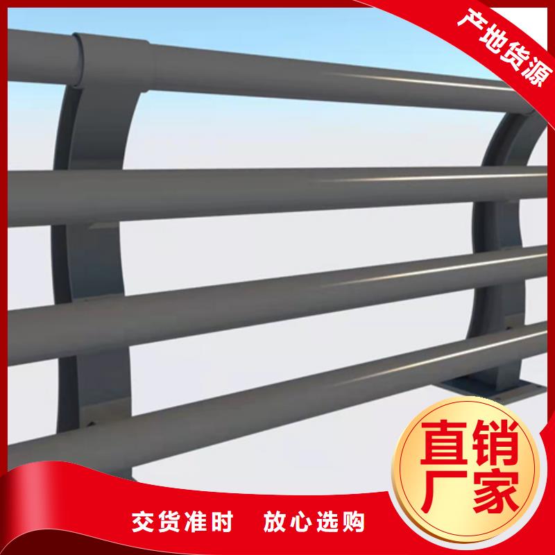 友康桥梁防撞护栏【 桥梁护栏.,不锈钢护栏现货满足大量采购】商佳通