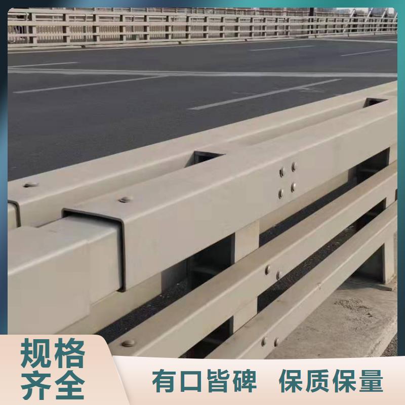 【 护栏5_桥梁栏杆支持定制批发】同城厂家