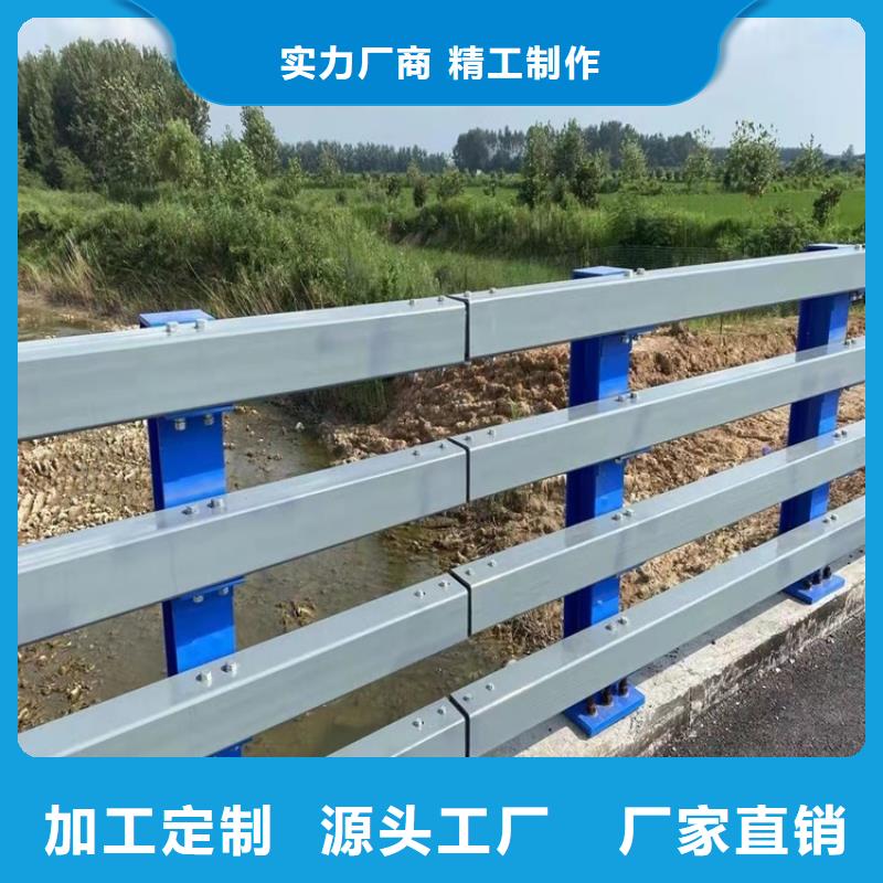 【护栏】防撞桥梁护栏厂用心做品质-服务区域包括伊犁|克拉玛依等-产品视频