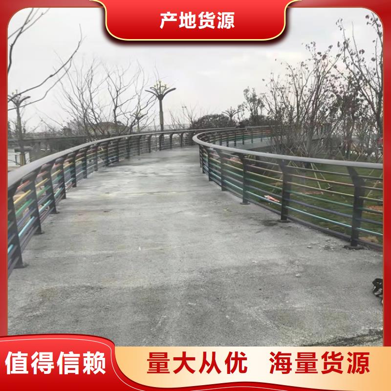 桥梁防撞护栏视频-桥梁防撞护栏|广西省玉林市|玉州|兴业|崇左|北海|河池|钦州|梧州|贺州|贵港