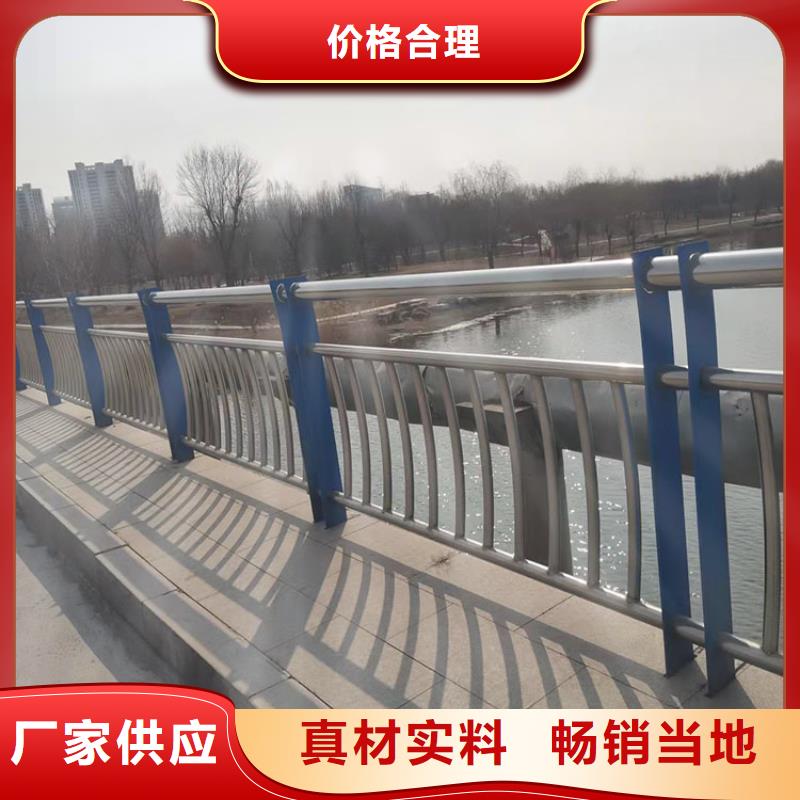 桥梁防撞护栏视频-桥梁防撞护栏|广西省玉林市|玉州|兴业|崇左|北海|河池|钦州|梧州|贺州|贵港