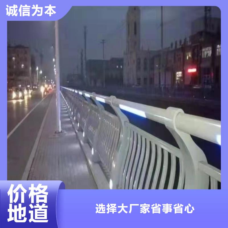 防撞护栏【灯光防撞护栏】售后无忧