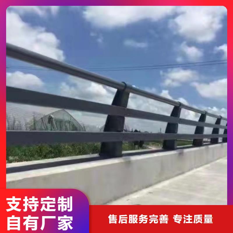 防撞护栏不锈钢景观护栏工厂自营