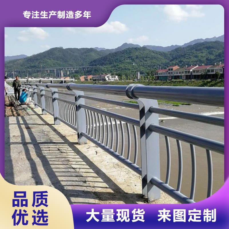 规格齐全(亿邦)【防撞护栏】河道护栏厂支持非标定制