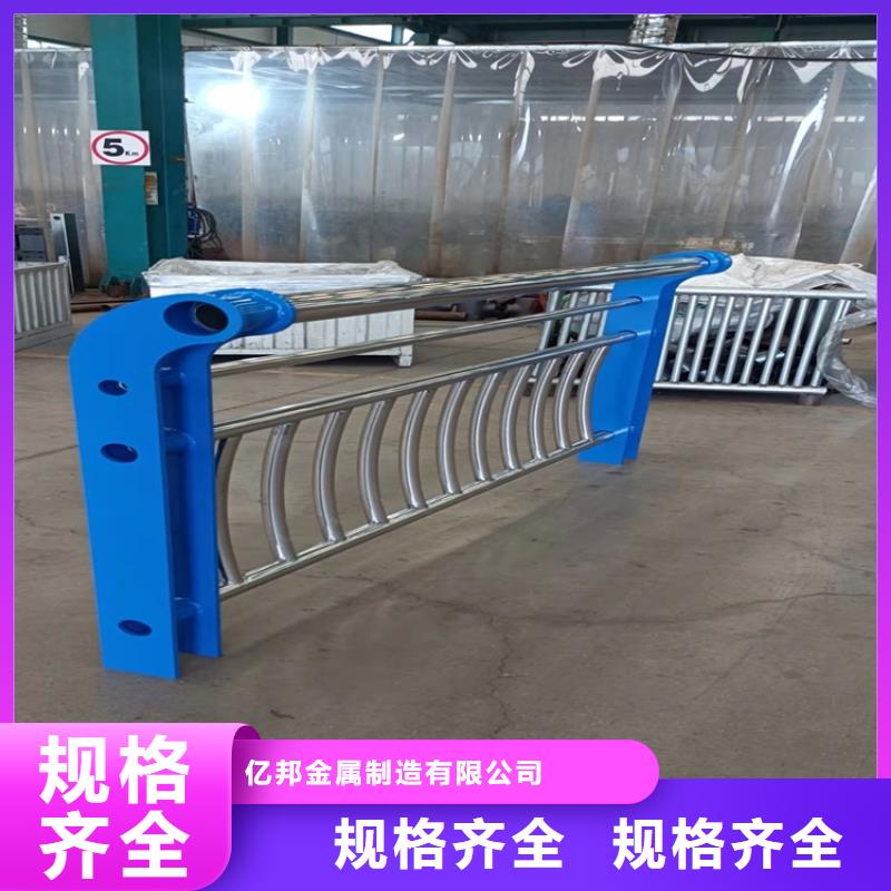 【 护栏2-防撞护栏N年大品牌】-防撞护栏(湖北省分公司)