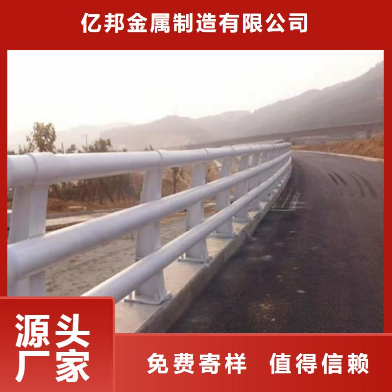 护栏【道路护栏】厂家规格全