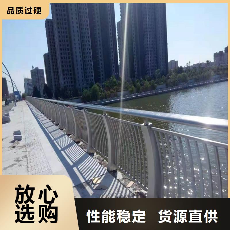 桥梁防撞护栏政道路防护栏好产品好服务