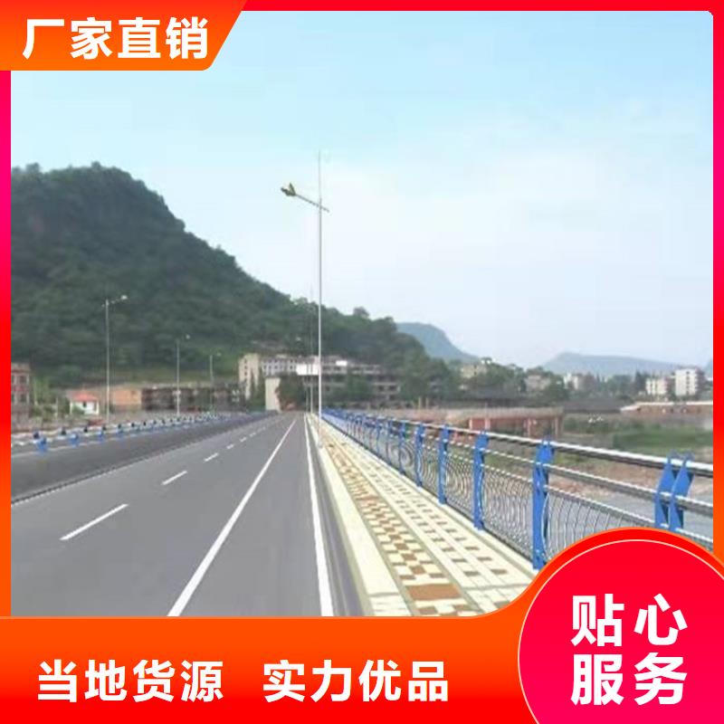 桥梁防撞护栏【道路护栏】客户满意度高