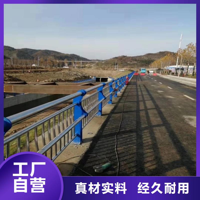 【桥梁防撞护栏道路隔离栏诚信经营质量保证】