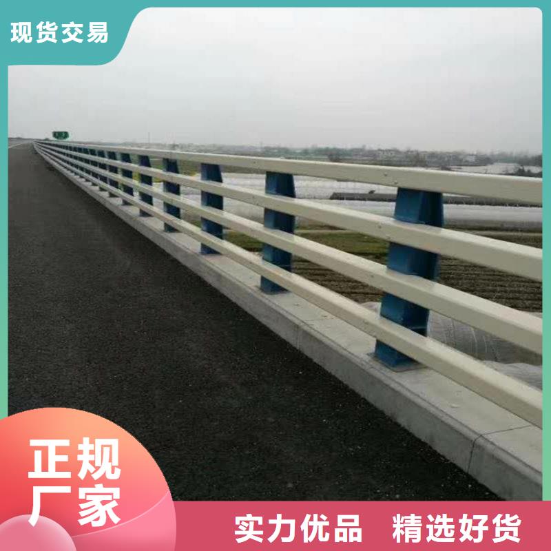 桥梁防撞护栏道路护栏随到随提