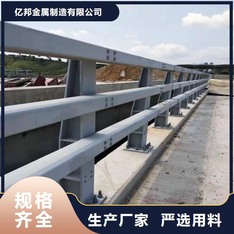 桥梁防撞护栏道路护栏现货直供