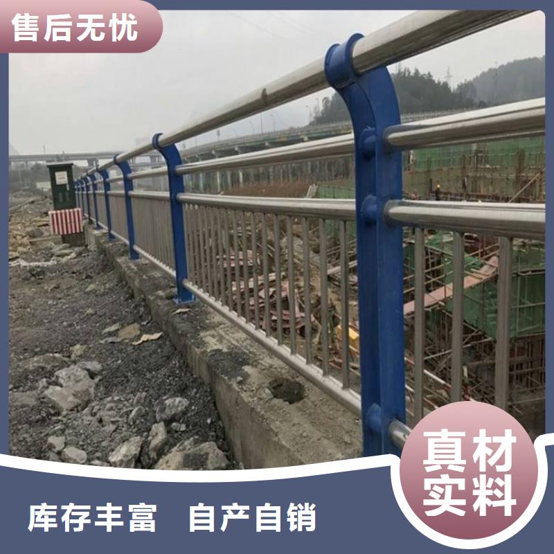 采购《亿邦》桥梁防撞护栏,不锈钢复合管订购