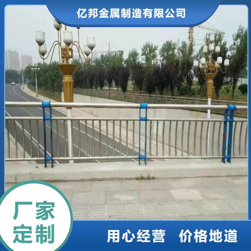 【桥梁防撞护栏,桥梁栏杆厂长期供应】-当地(亿邦)