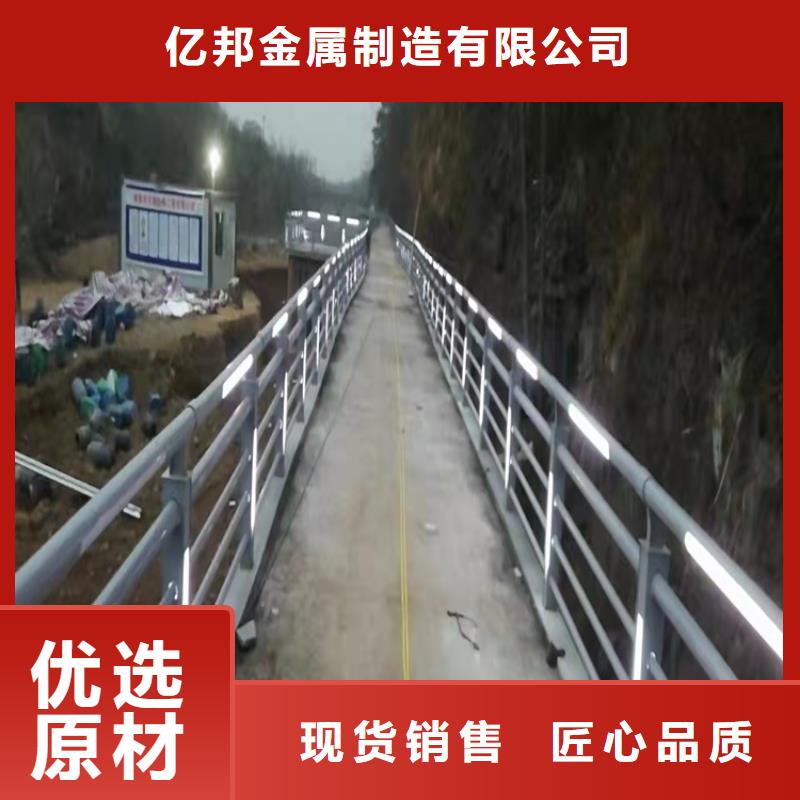 景观护栏道路护栏工厂认证