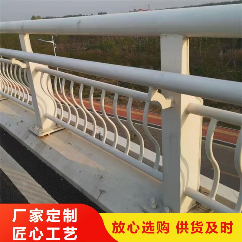 景观护栏道路护栏工厂认证