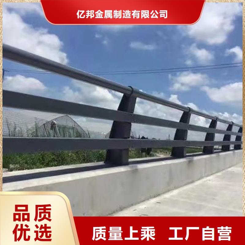 景观护栏道路护栏工厂认证