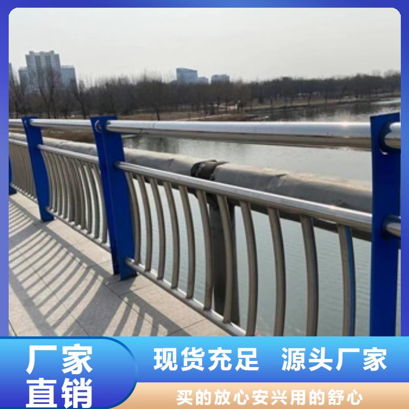 厂家规格全【 桥梁护栏1 桥梁护栏厂家匠心工艺】