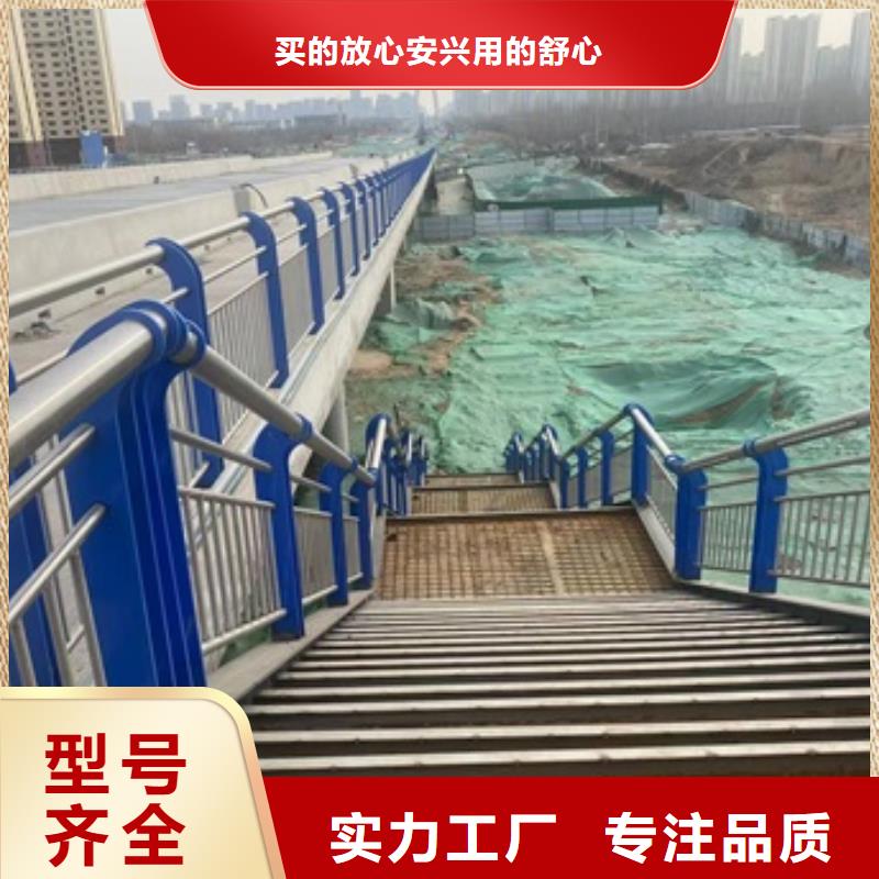 桥梁护栏【市政护栏】懂您所需