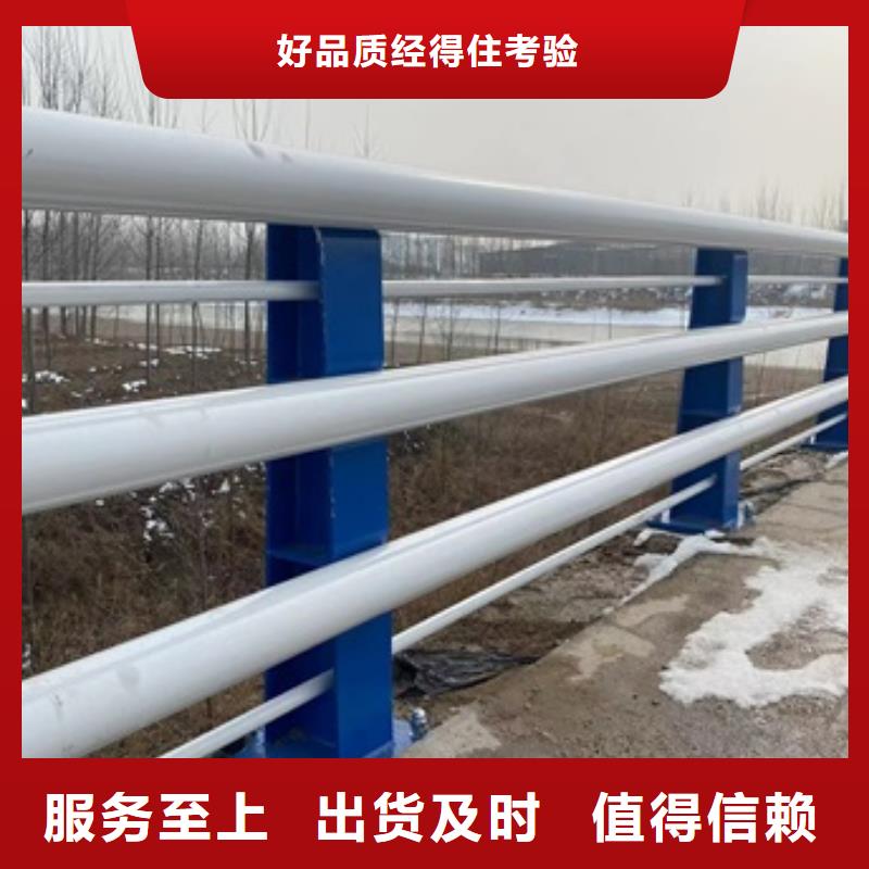 防撞护栏厂家【热镀锌立柱】【 桥梁护栏1_公园防撞护栏好品质经得住考验】商佳通