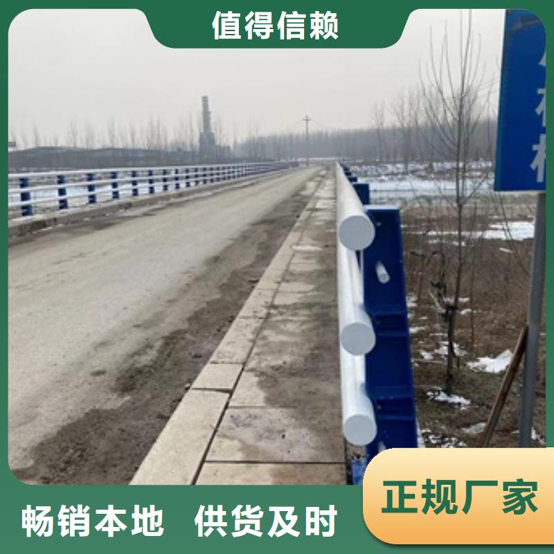 【热镀锌立柱】防撞护栏厂家【桥梁护栏】 防撞栏杆厂物流配送