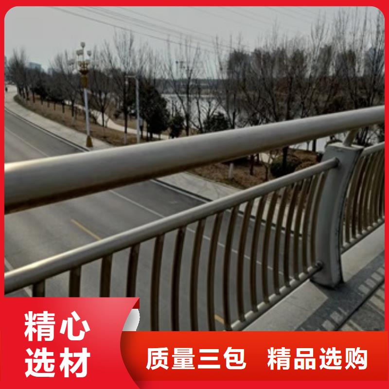 防撞护栏厂家【热镀锌立柱】【 桥梁护栏1_公园防撞护栏好品质经得住考验】商佳通