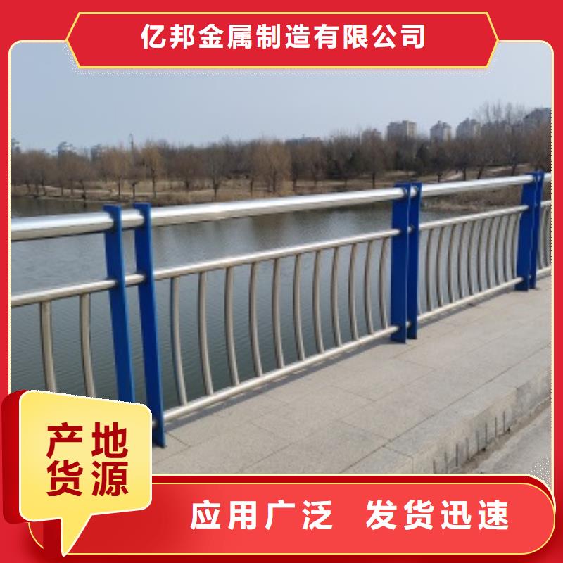 桥梁防护栏杆、桥梁防护栏杆厂家-发货及时