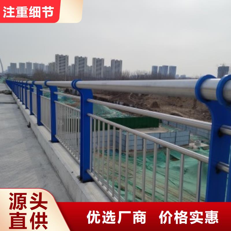桥梁防护景观护栏下单即生产