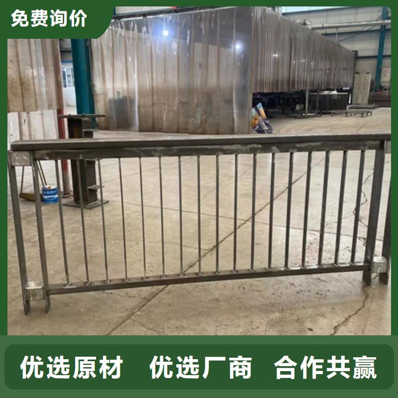 防撞护栏厂家【 1不锈钢复合管使用方法】-商佳通