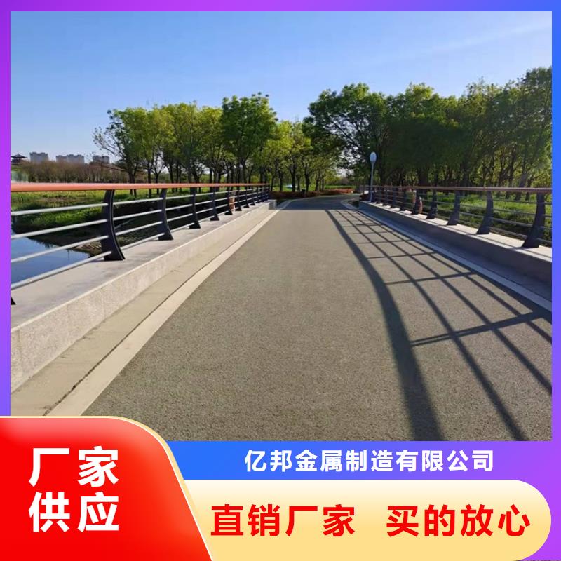 1道路护栏精选厂家好货