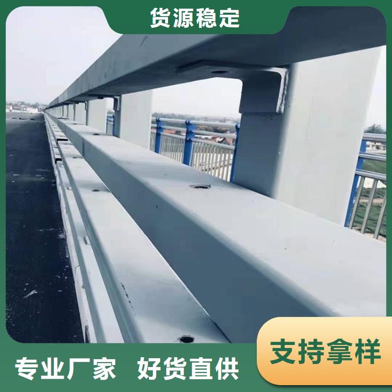 桥梁河道防撞护栏品牌供货商